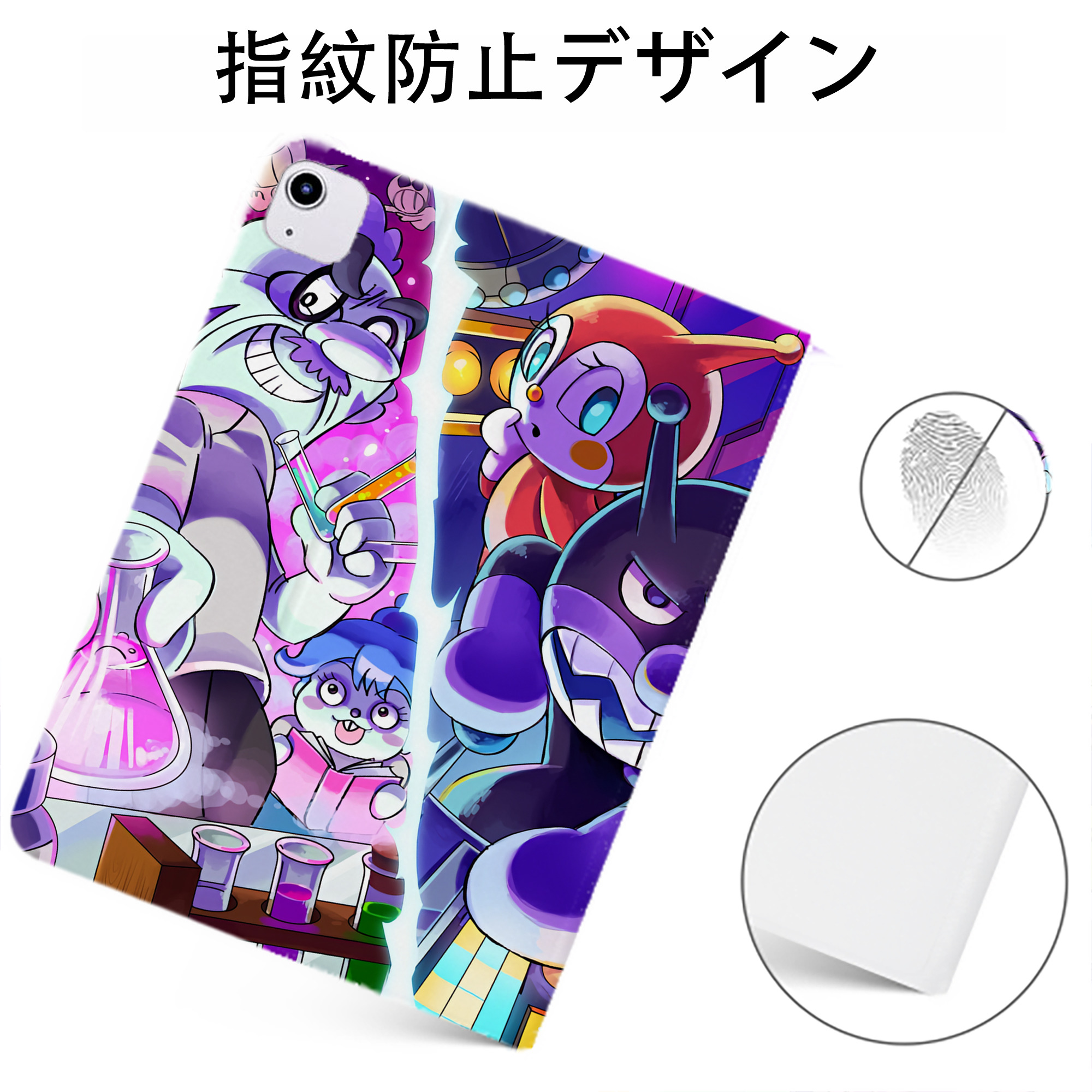 （画像用） アンパンマン Anpanman IPadケース ペンホルダー付き ブックスタイルデザイン
